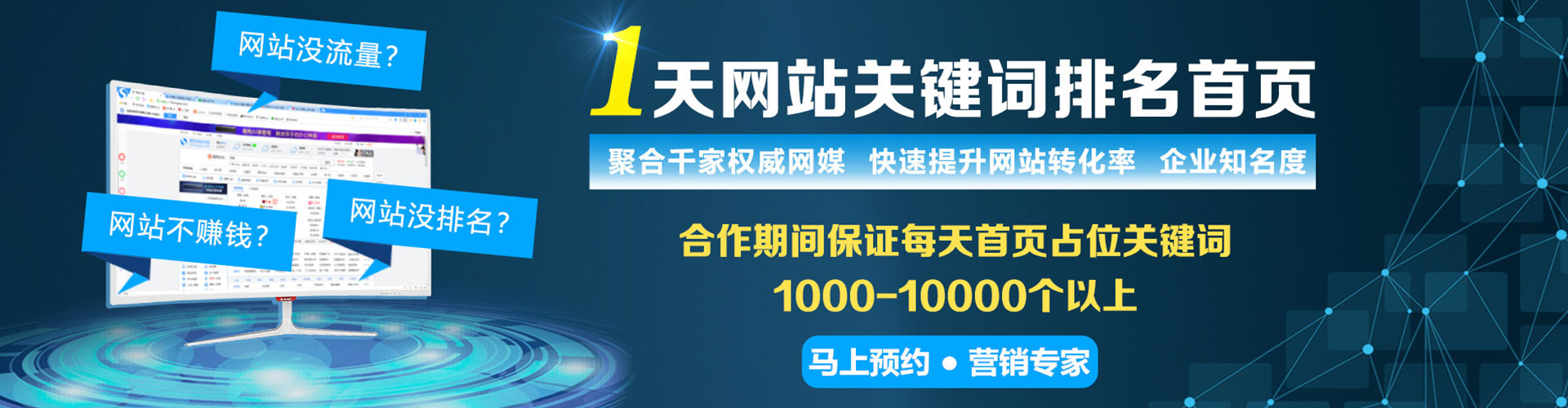 兴安盟百度推广费用