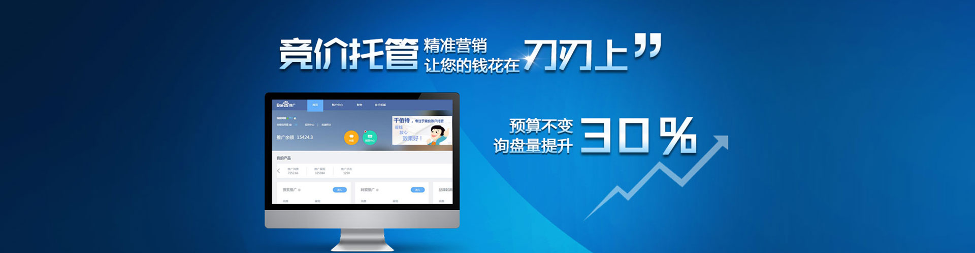 兴安盟网络推广开户