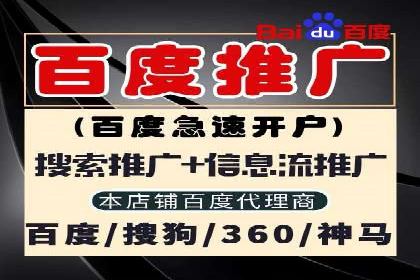 信息流营销案例分析：电商平台的流量运营策略